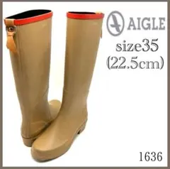 AIGLE エーグル レインブーツ　ミスジュリエット　キャメル　長靴　1636