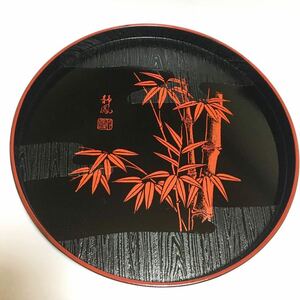 ★未使用 正規品 漆器 静鳳 竹林 盆 おぼん 匠 美術品 職人技 天然木 ギフト プレゼント トレー 小物 和雑貨 祝 日本製 丸盆 japan limited