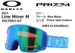 2023 オークリー Line Miner M 7093-67 ゴーグル