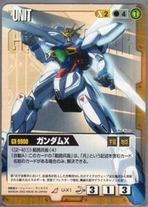 ★★★茶/U-X1/GW8/ガンダムX★★★