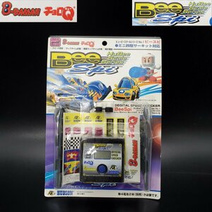 【宝蔵】未使用 未開封品 ハドソン B-DAMAN チョロQ bee spi ビースピ ミニ四駆 サーキット対応 速度測定器 スピード測定器 ①