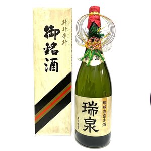 【東京都限定発送】【着払い】琉球泡盛古酒 瑞泉 益々繁盛 43度 4.5L 4500ml 詰口日2007.7.13 未開栓 未開封 中古 かんてい局亀有店13562