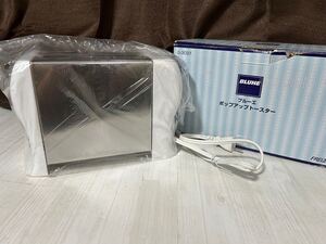 ポップアップトースター トースター　当時物　レトロ　新品　未使用　ステンレス　和平フレイズ株式会社　