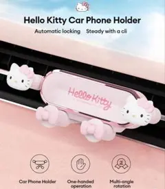 新品未使用 未開封 ハローキティ スマホホルダー 車用品