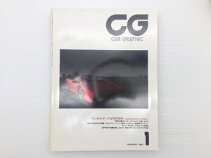 Q1L CAR GRAPHIC/ランボルギーニディアブロ ミウラ ベンツ500E レジェンド プリメーラ サニー ボルボ940GL ADワゴン トミーカイラM30E 69