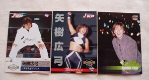 矢樹広弓 3枚セット◆BBM JWP女子プロレス RE