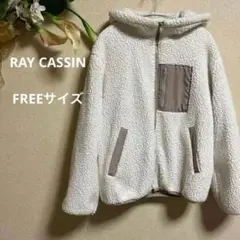 【美品】RAY CASSINレイカズン　白　ジャンパー　ブルゾン　モコモコ