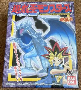 ◇希少 遊戯王 モンスターズ 青眼の白竜 1999 バンダイ 食玩 フィギュア 中古 ブルーアイズ 当時物 恐らく未開封だったと思いますけど不明