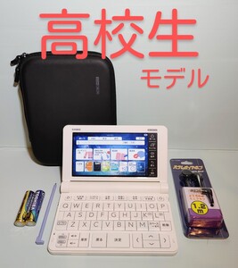 CASIO＊電子辞書 高校生モデル XD-SV4750 イヤホン・ケース付き XD-SX4800同等＊B29