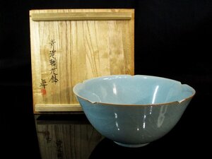 268T 小野卓 青瓷輪花鉢 共箱付/在銘 青磁 陶芸 菓子器 菓子鉢 茶道具 懐石道具 料理鉢 茨城県生まれ 師:人間国宝 松井康成