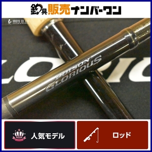 シマノ × ジャッカル 21 ポイズングロリアス 174MH+ SHIMANO JACKALL ベイトロッド 2ピース バス釣り ブラックバス バスロッド