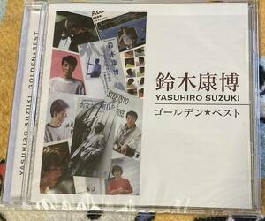 激レアCD!! 鈴木康博(OFF COURSE)「ゴールデンベスト」オフコース時代の名曲セルフカバー他全18曲収録♪でももう花はいらない/ロンド他