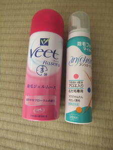 Veet Rasera除毛ムース＆アンシェーヌ除毛フォームマイルド2個セット