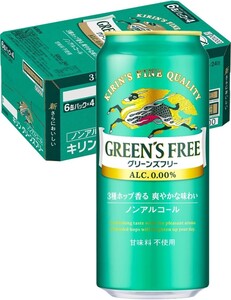 送料無料 グリーンズフリー キリン ノンアルコールビール 500ml×24本