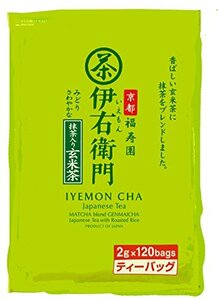 宇治の露 伊右衛門 抹茶入り玄米茶 ティーバッグ 2g×120P