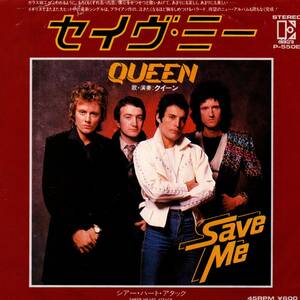 Queen 「Save Me/ Sheer Heart Attack」国内盤EPレコード