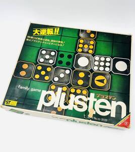 ◯当時物 plusten プラステン　米澤玩具　◯ファミリーゲーム ボードゲーム