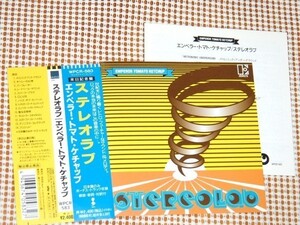 中古美品 Stereolab ステレオラブ Emperor Tomato Ketchup/ John McEntire ( BASTRO Sea And Cake Tortoise )参加 Laetitia Sadier 在籍