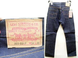 ◇即決[W34]未使用品 LVC 67505-0217 リジッド 551ZXX直後 ビンテージ復刻 LEVI’S VINTAGE CLOTHING 505-0217 濃紺 デニム パンツ■205