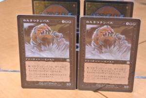 ＭＴＧ　のたうつウンパス ２枚