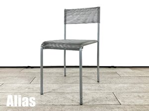 ALIAS / アリアス■スパゲッティチェア■cassina ixc / カッシーナ イクスシー☆