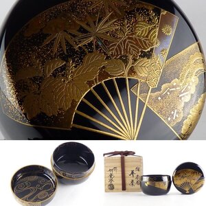 【都屋】N8　大井好雲斎「溜 扇面 平棗」螺鈿細工入 共箱 高さ 約6cm 幅 約8cm 木製 茶器 茶入 香合 茶碗 茶道具 漆器 漆芸 加賀蒔絵