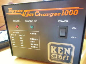 ディープサイクルバッテリー　専用充電器　KEN craft