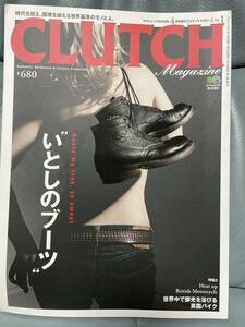 古書 ライトニング2012年4月号増刊 クラッチマガジンvol.1 いとしのブーツ