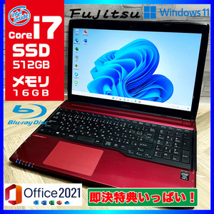 極上品/新型Window11搭載/富士通/爆速Core-i7搭載/カメラ/高速新品SSD512GB/驚異の16GBメモリー/ブルーレイ/DVD焼き/オフィス/ソフト多数！