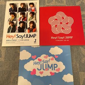 激安!超レア!☆HeySayJUMP/コンサートパンフレット☆3冊セット！美品☆