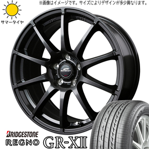 225/40R18 サマータイヤホイールセット アテンザ etc (BRIDGESTONE REGNO GRX3 & SCHNEIDER Stag 5穴 114.3)