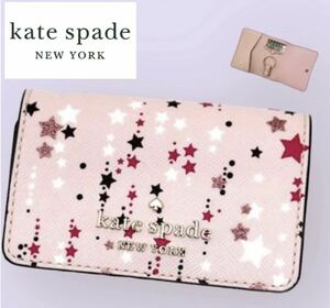 新品　kate spade ケイトスペード　K4725 650　6連キーケース　キーリング付き　ステイシー トゥインクル プリンテッド キー ホルダー　星