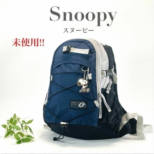 【希少品】未使用 Snoopy スヌーピー キッズ 子ども リュック リュックサック ディパック ネイビー 紺 チャーム付き スーパースヌーピー