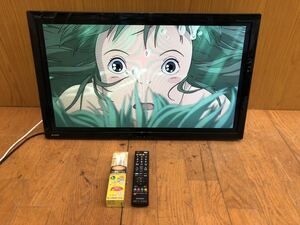 ★動作品★三菱 MITSUBISHI LCD-32LB7 REAL　液晶テレビ 2015年製 32インチ リモコン・B-CASカード付き 壁掛け金具付き★SR（K398)