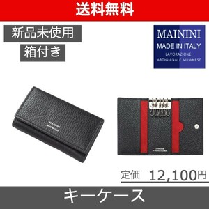 【MININI マイニーニ キーケース 】ラルコバレーノ ブラック*レッド Begin掲載ブランド BEAMS、アローズ取扱い ( 新品未使用 ) MA113DRBKRD