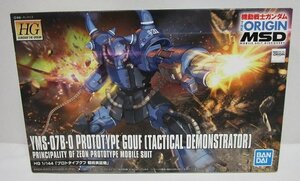 ■【未組立】1/144 HG YMS-07 プロトタイプグフ(戦術実証機) 機動戦士ガンダム THE ORIGINプラモデル ガンプラ 　バンダイ