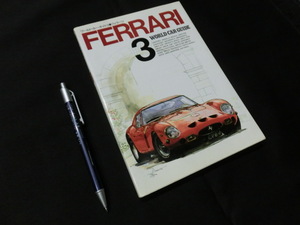 ★FERRARI★フェラーリ★