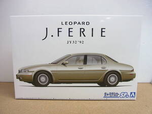 アオシマ ◎ザ・モデルカー No.SP10 1/24 ニッサン JY32 レパード J.フェリー 