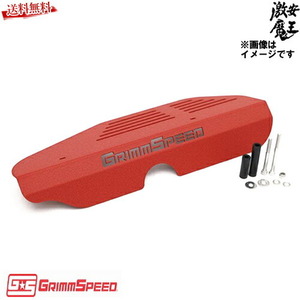 GRIMMSPEED スバル GDB GDA GVB GRB GRF GVF VAB インプレッサ WRX STI プーリーカバー EJエンジン用 赤 099017