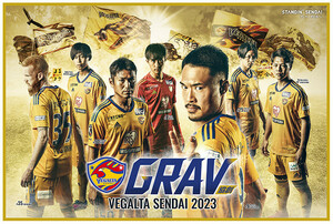 f97)VEGALTA ベガルタ 仙台 レジャーシート 2023 日程ポスターデザイン 遠足 ピクニック アウトドア