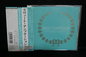  ●送料無料●中古CD● SWEET TEMPTATION / BETTE MIDLER / DEBBIE GIBSON / NONA GAYE 他