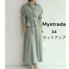 Mystrada コーデュロイセットアップ ミント 34