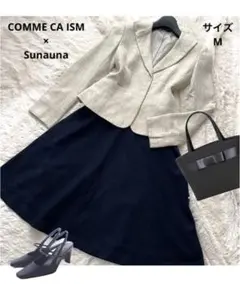 COMME CA ISM ×Sunauna スカートスーツセットアップ　サイズM