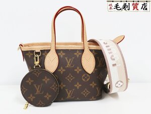 ルイヴィトン LOUIS VUITTON モノグラム ネヴァーフル BB M46705 ベージュ 美品 バッグ 2WAYバッグ トートバッグ