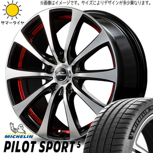 CRZ スイフトスポーツ 205/45R17 ホイールセット | ミシュラン パイロットスポーツ5 & RX01 17インチ 5穴114.3