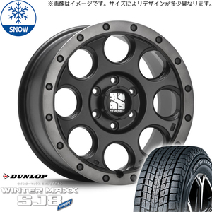 プラド 265/65R17 スタッドレス | ダンロップ ウィンターマックス SJ8 & エクストリームJ XJ03 17インチ 6穴139.7