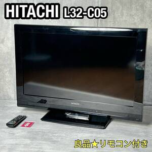 日立HITACHI Wooo 32V型 地上・BS・110度CSデジタルハイビジョン液晶テレビ L32-C05リモコン付 