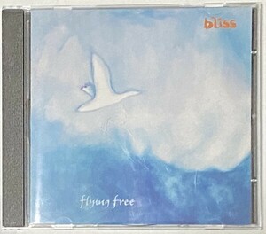 Bliss Flying Free Lucinda Drayton Andy Blissett New Age Ambient