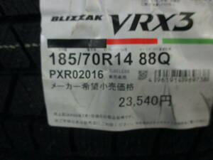 【数量限定処分特価】BS ブリザック VRX3 185/70R14 23年製造 新品4本セット