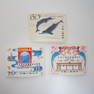 中華人民共和国切手 未使用 3枚 1980年 展覧会2種 揚子江河イルカ 中国人民郵政 外国切手 アジア (CA60)